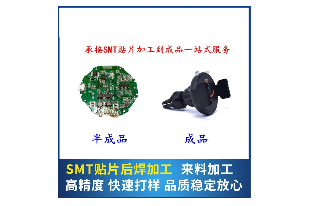 杭州PCBA代工代料定制，杭州PCBA研发生产厂家，杭州PCBA研发生产供应商