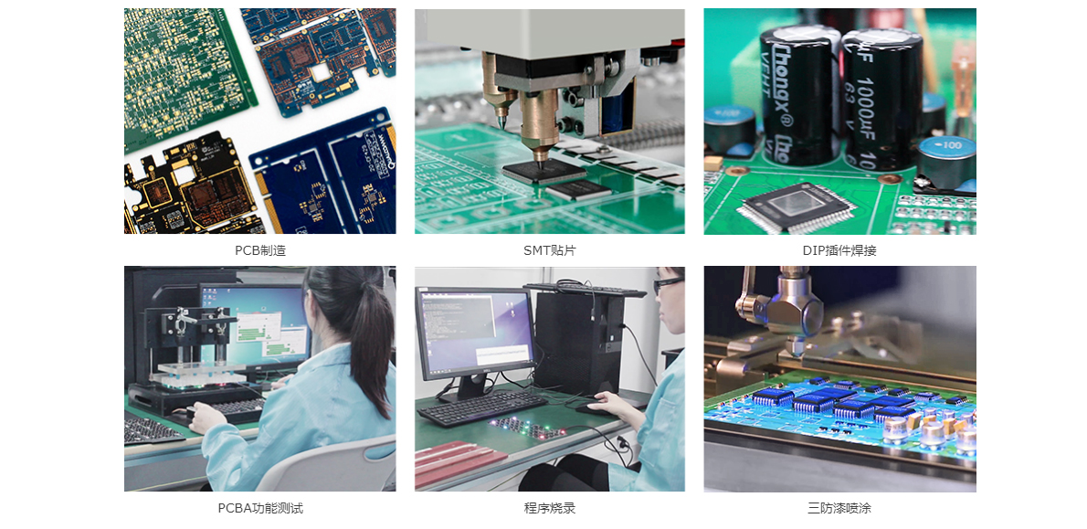 OEM组装, pcba组装,pcba代工代料，杭州PCBA厂家，pcb assembly